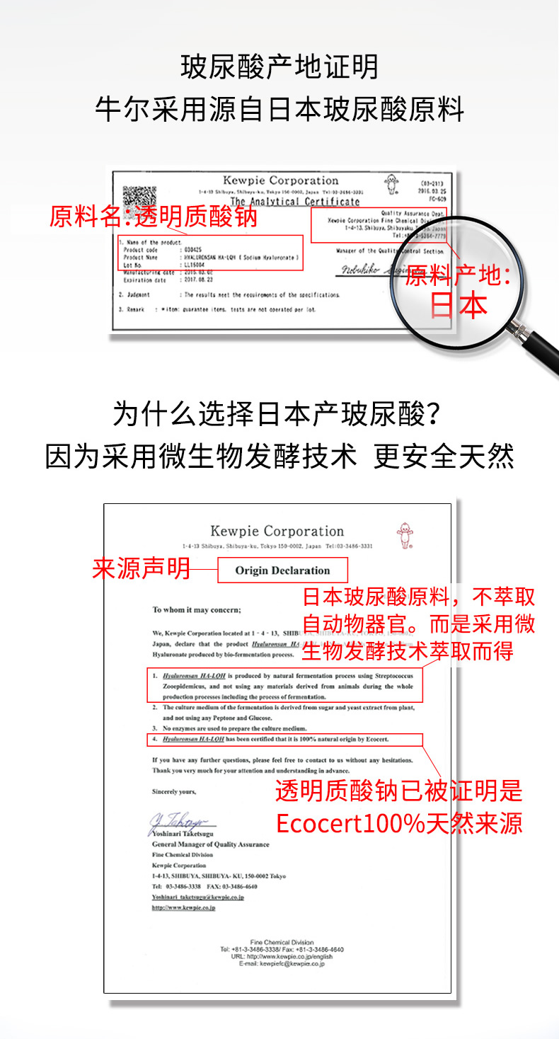 日本进口原液：30ml 台湾牛尔 千分子高保湿玻尿酸保湿精华 39元包邮 买手党-买手聚集的地方