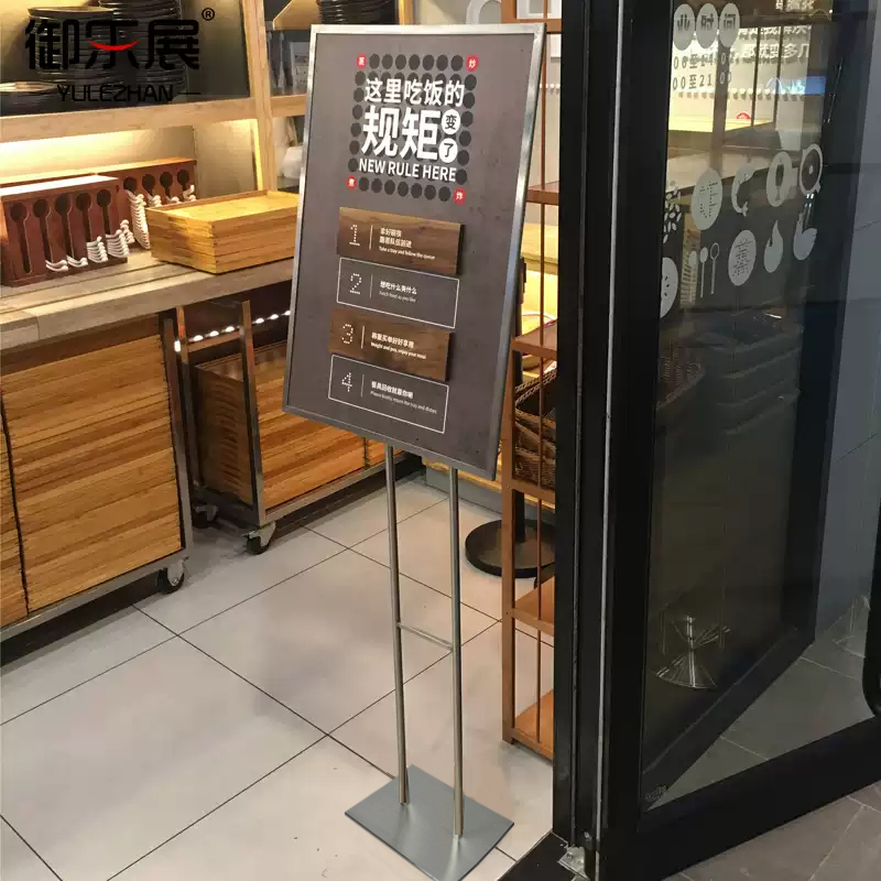 Yule Exhibition Floor-Standing Kt Board Stand, Advertising Display Stand, Menu Poster Stand, Vertical Sign Display Stand