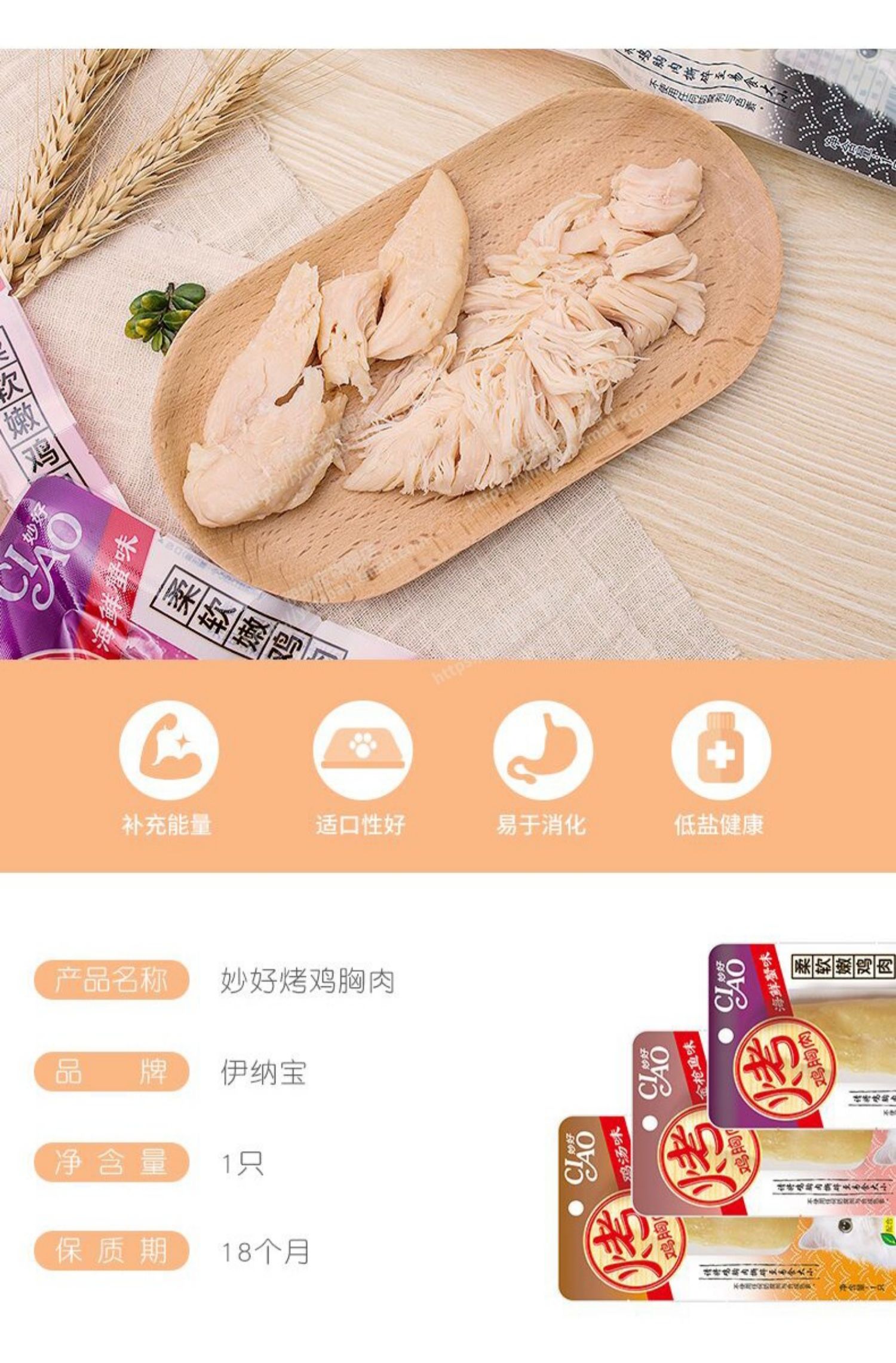 Nhật Bản Inabao tuyệt vời món ăn vặt mèo nướng ức gà gói quà lớn dinh dưỡng thịt mỡ mèo khô dải 12 - Đồ ăn nhẹ cho mèo thức ăn cho mèo gần đây