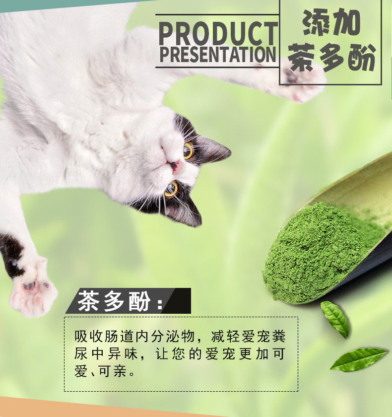Thịt Dải Mèo Đồ ăn nhẹ Inabao Pet Làm sạch Răng Gà Hải sản Đôi Đồ ăn nhẹ tráng lệ Mèo 4 Gói bánh thưởng cho chó mèo 100g