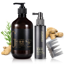 Xuangu anti-mite shampoo hair hair hair-proof hair-loss men and women soft moisturizing anti-itching set