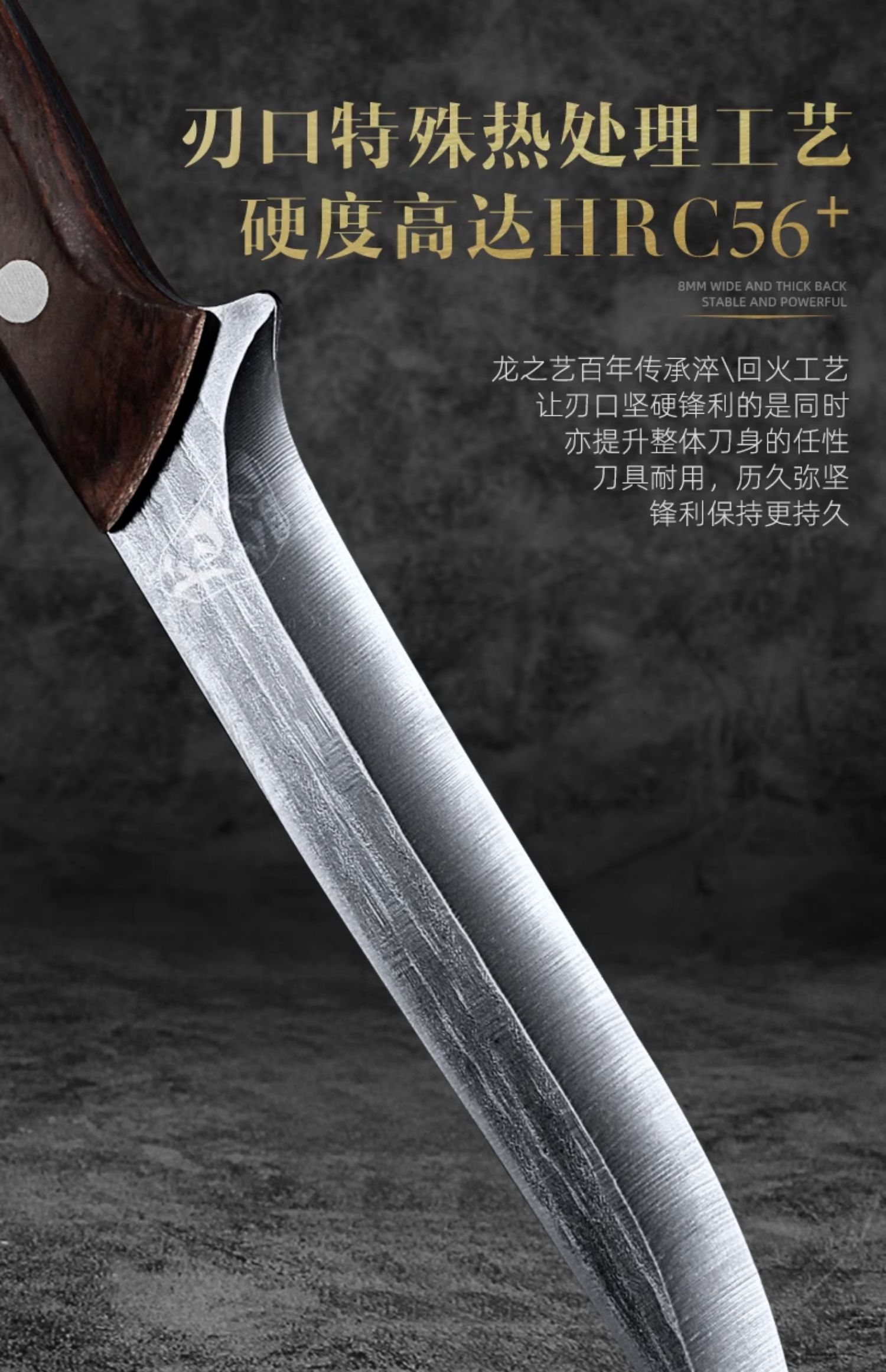 安享好物 安享B级剔骨刀-龙之艺岩月 岩霜剔骨刀