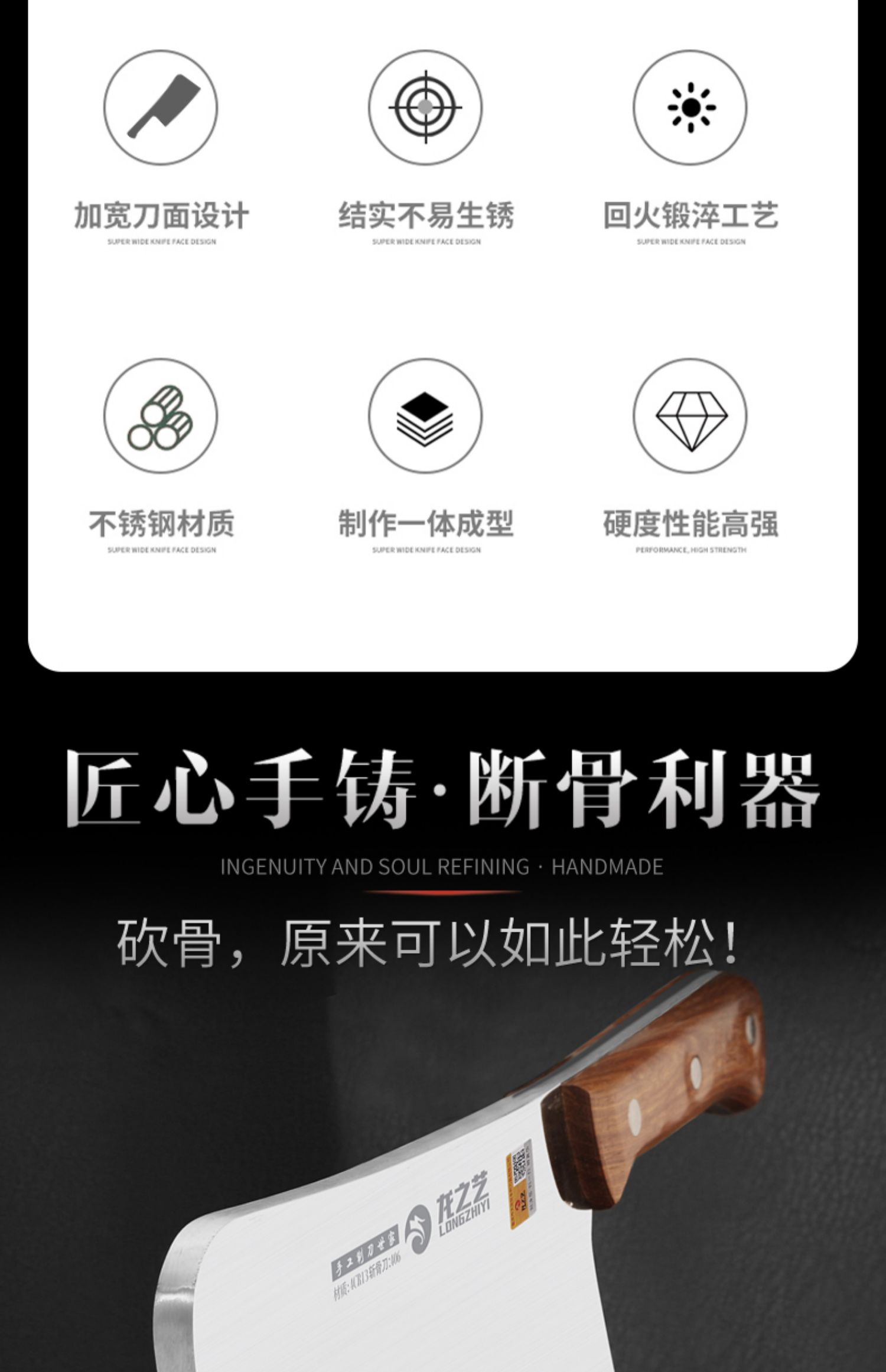 安享好物 安享C级砍骨刀-龙之艺开天 重型砍骨刀  