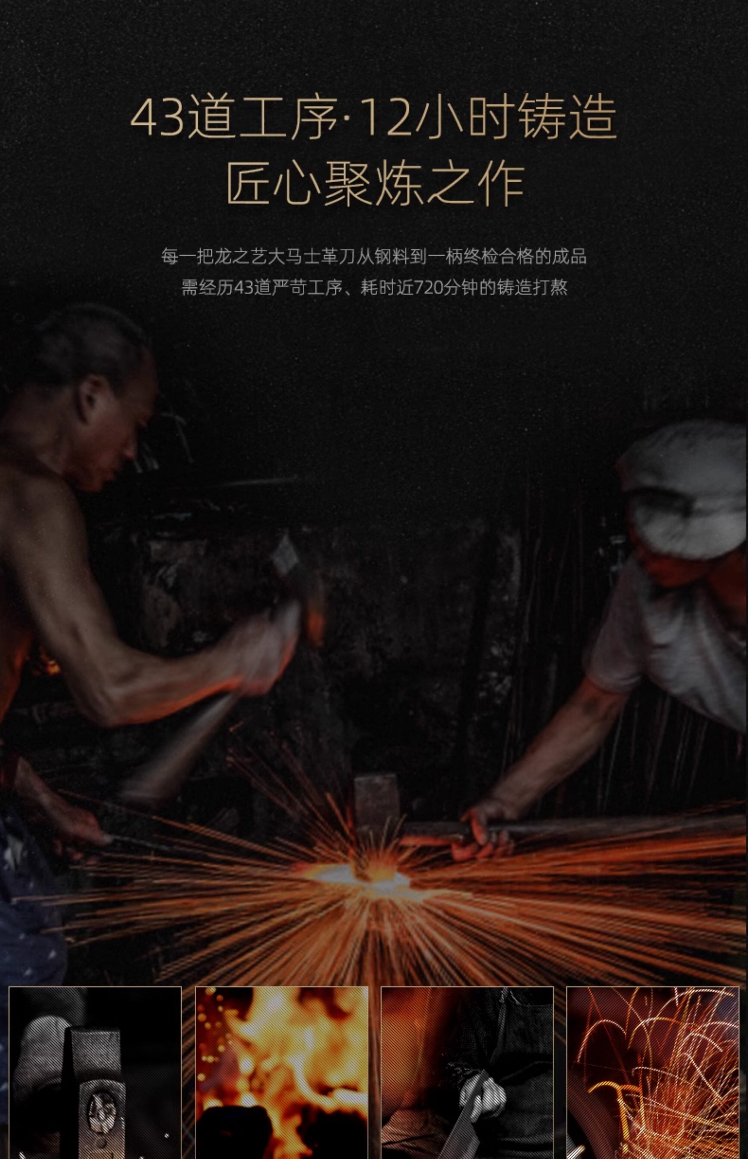 安享好物 安享A级剔骨刀-龙之艺大马士革剔骨刀