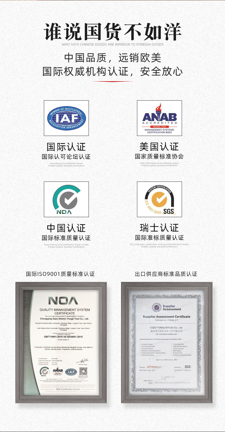 安享好物 安享B级剔骨刀-龙之艺高硬度剔骨刀  