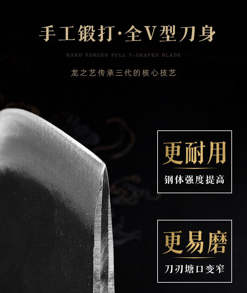 安享好物 安享B级砍骨刀-龙之艺破釜砍骨刀  