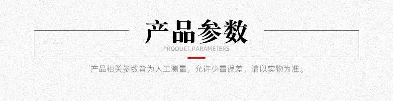 安享好物 安享B级剔骨刀-龙之艺高硬度剔骨刀  