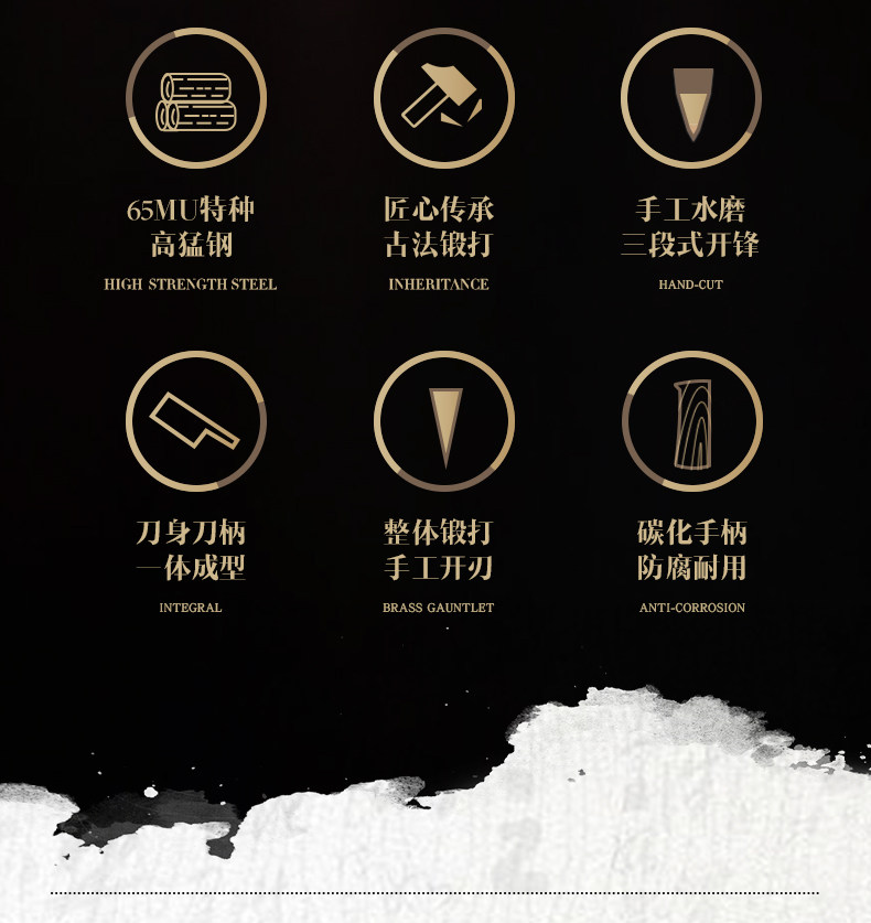 安享好物 安享B级砍骨刀-龙之艺破釜砍骨刀  