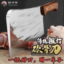 Special knife for bone chopping bone knife butcher thickening kitchen knife commercial heavy selling meat household forging professional bone cutting knife