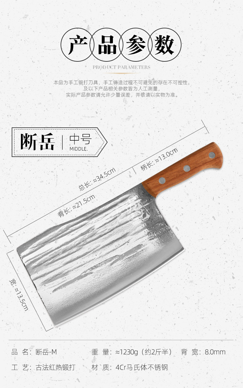 安享好物 安享C级砍骨刀-龙之艺断岳 重型砍骨刀  