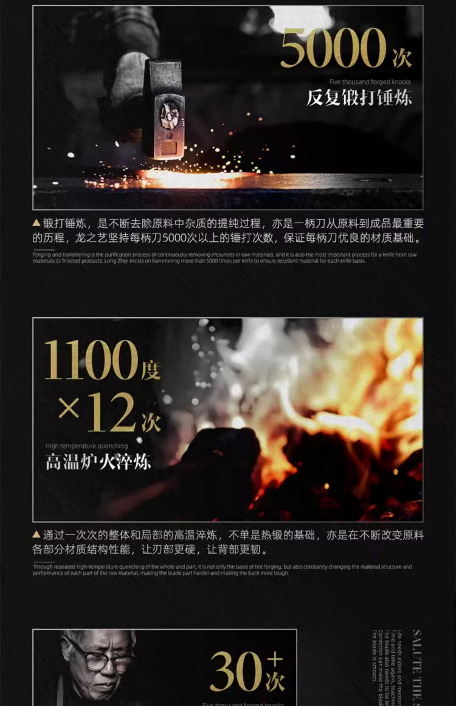 安享好物 安享B级剔骨刀-龙之艺龙锋剔骨刀