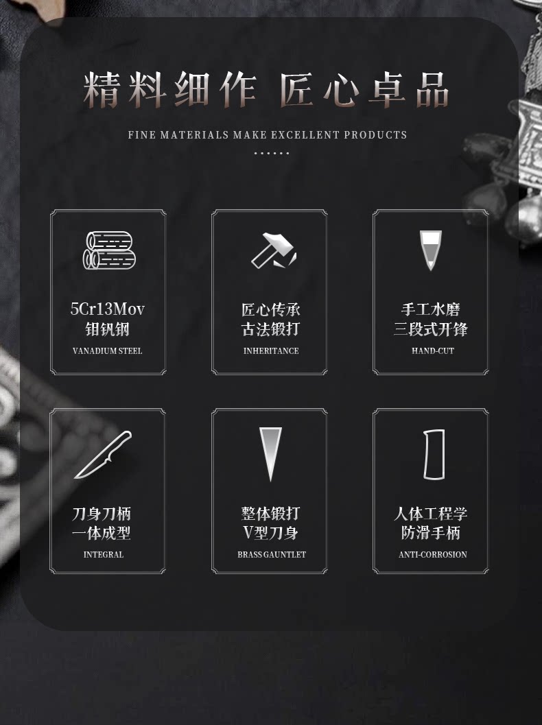安享好物 安享A级剔骨刀-龙之艺霜刃剔骨刀  