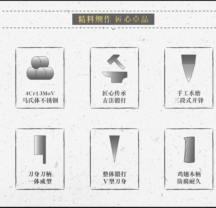 安享好物 安享B级剔骨刀-龙之艺龙锋剔骨刀