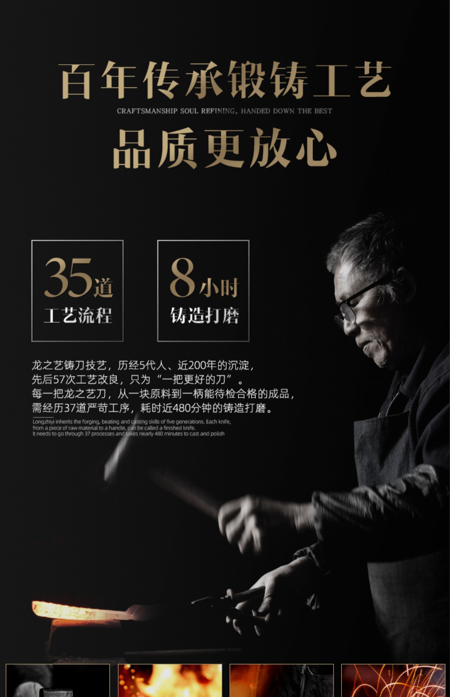 安享好物 安享A级切片刀-龙之艺切片刀  