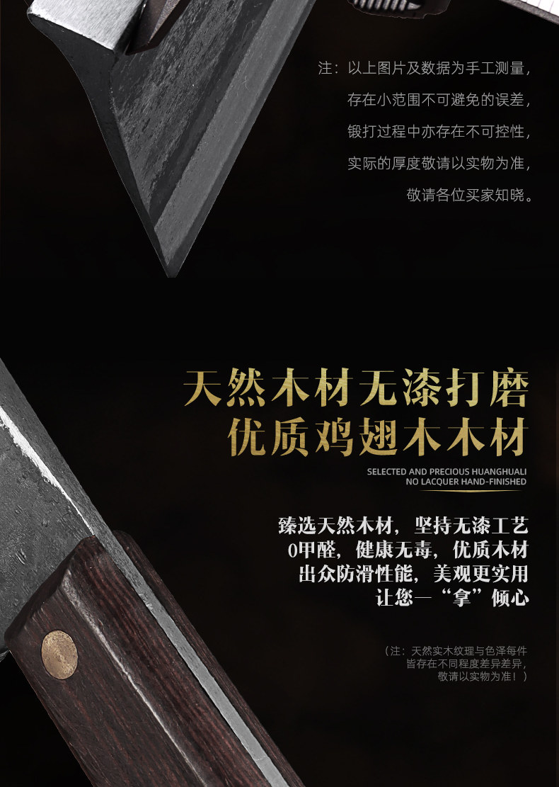 安享好物 安享C级砍骨刀-龙之艺许牛砍骨刀  