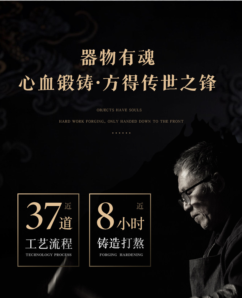 安享好物 安享B级砍骨刀-龙之艺破釜砍骨刀  