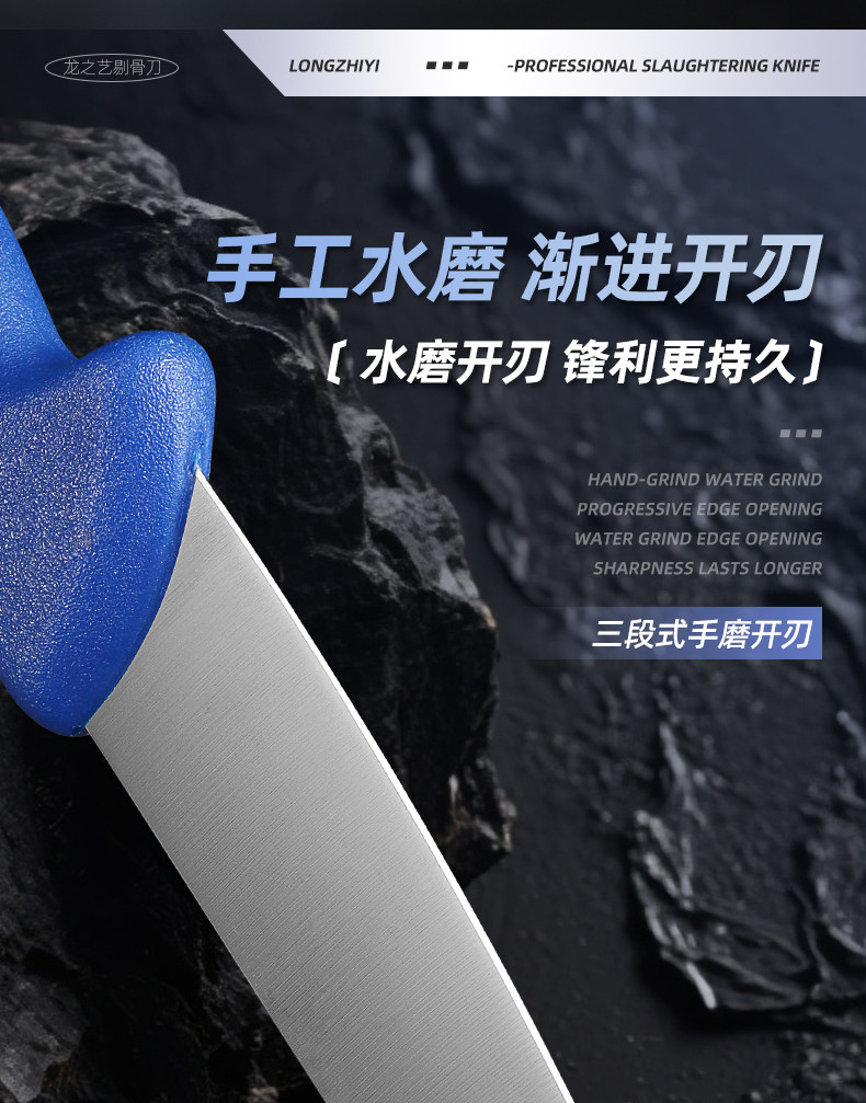 安享好物 安享A级剔骨刀-龙之艺商用剔骨刀  