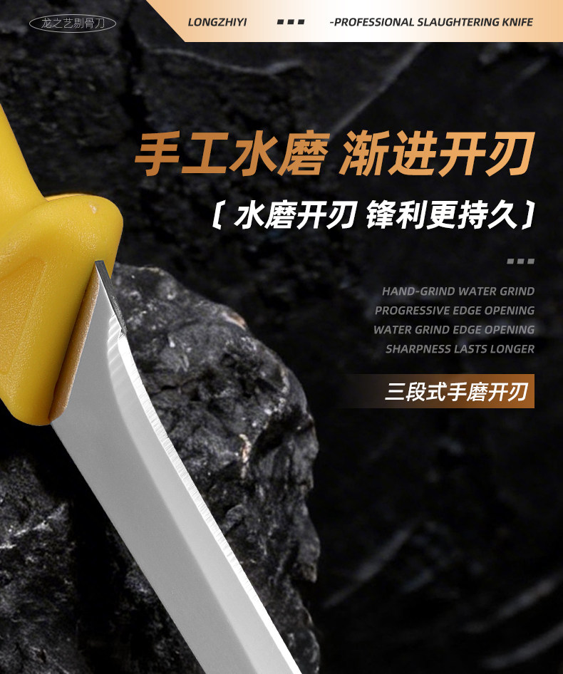 安享好物 安享B级剔骨刀-龙之艺剔骨刀  