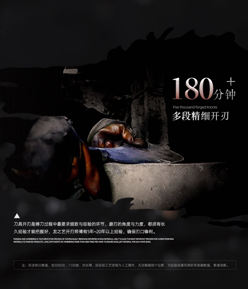 安享好物 安享A级剔骨刀-龙之艺霜刃剔骨刀  