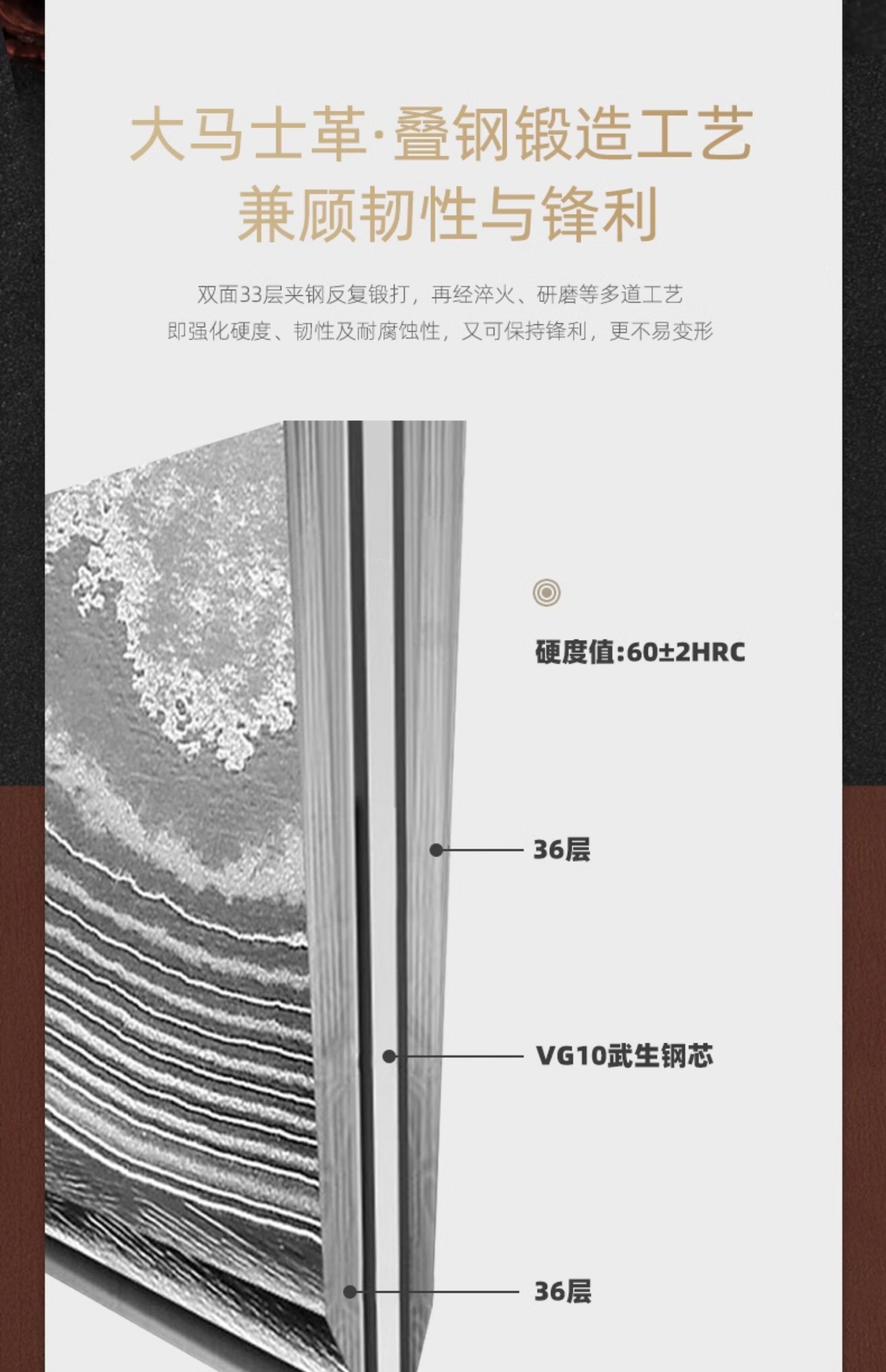 安享好物 安享A级剔骨刀-龙之艺大马士革剔骨刀