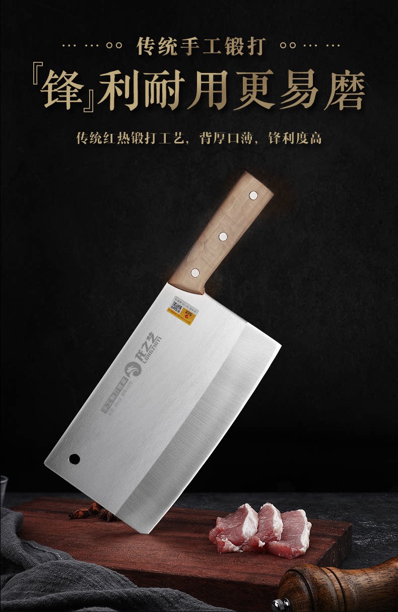 安享好物 安享A级切片刀-龙之艺切片刀  