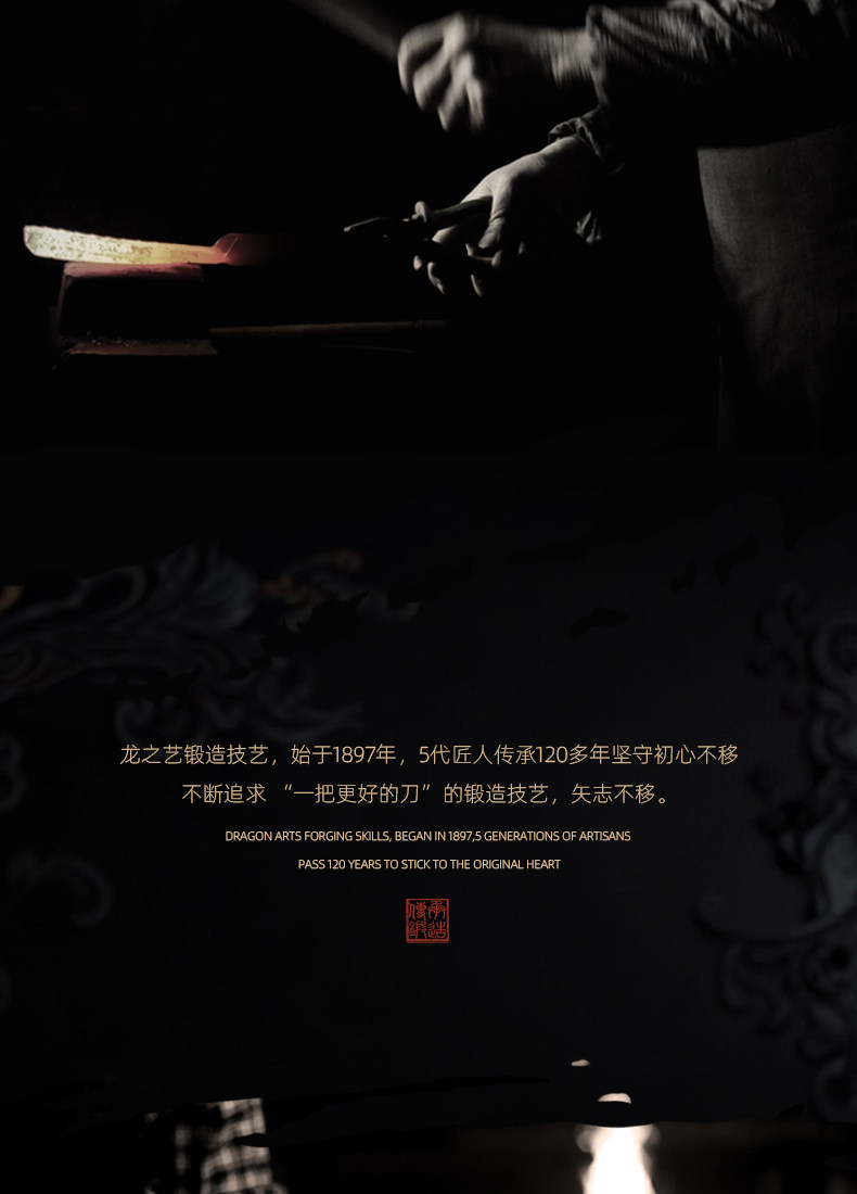 安享好物 安享B级砍骨刀-龙之艺破釜砍骨刀  