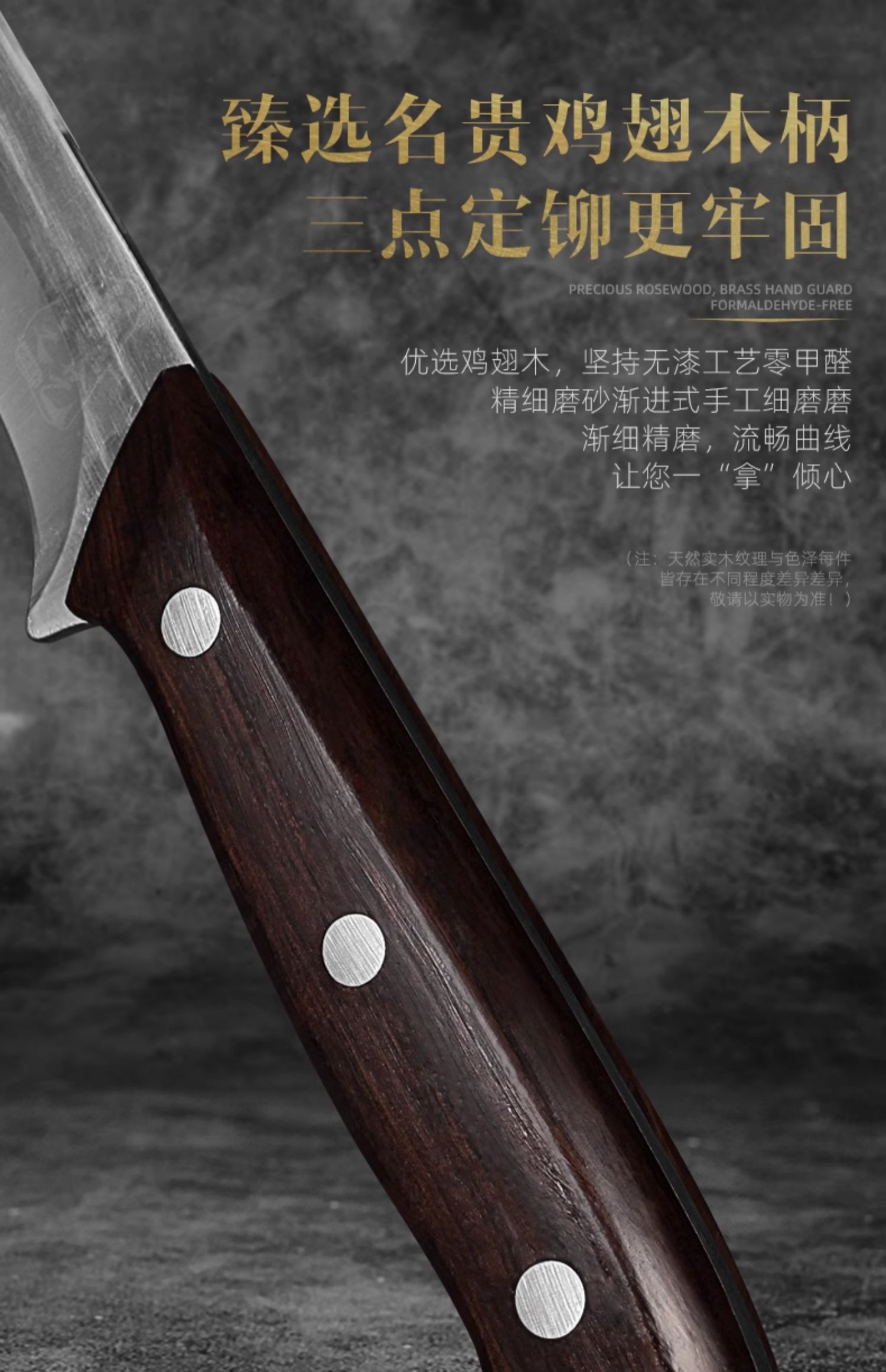 安享好物 安享B级剔骨刀-龙之艺岩月 岩霜剔骨刀