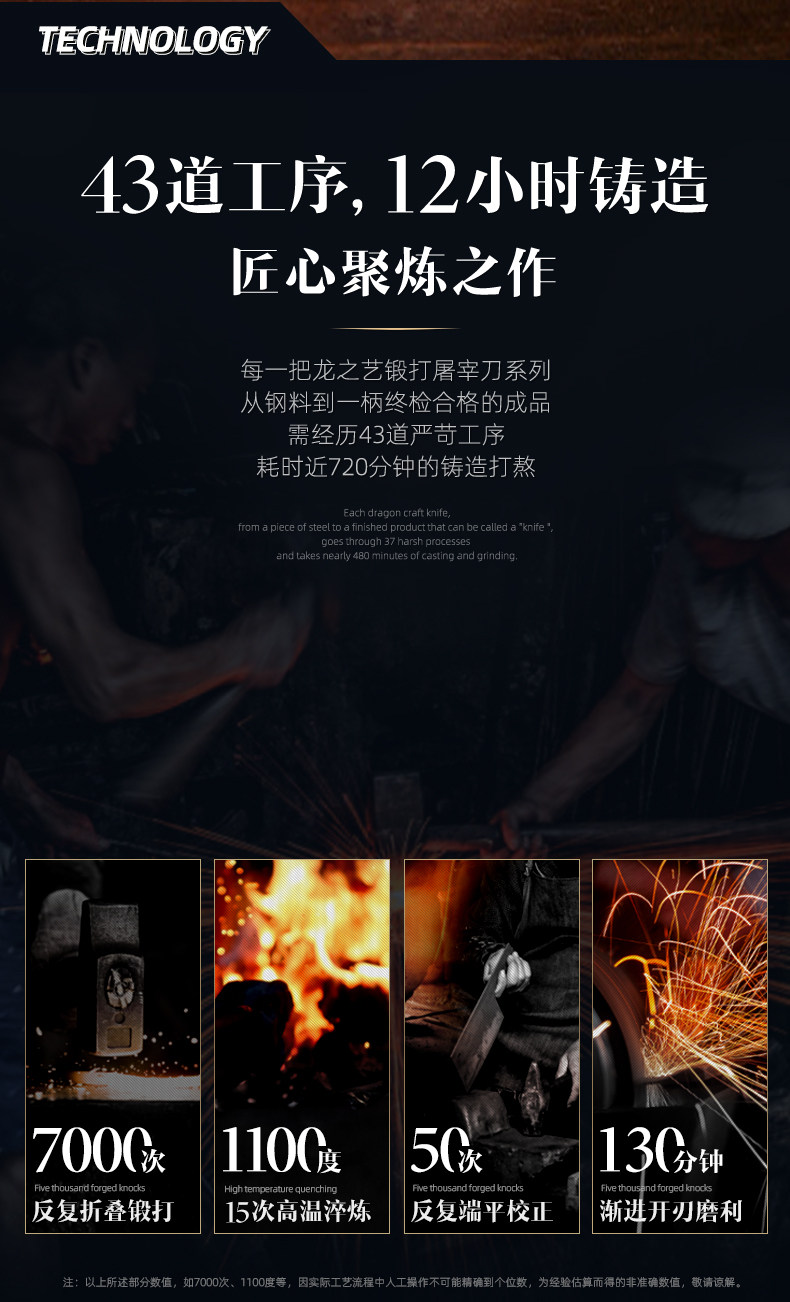 安享好物 安享A级剔骨刀-龙之艺商用剔骨刀  