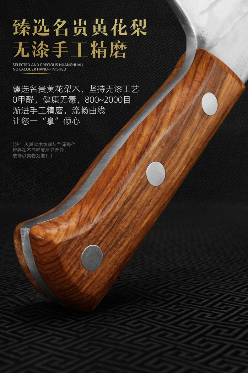安享好物 安享C级砍骨刀-龙之艺断岳 重型砍骨刀  