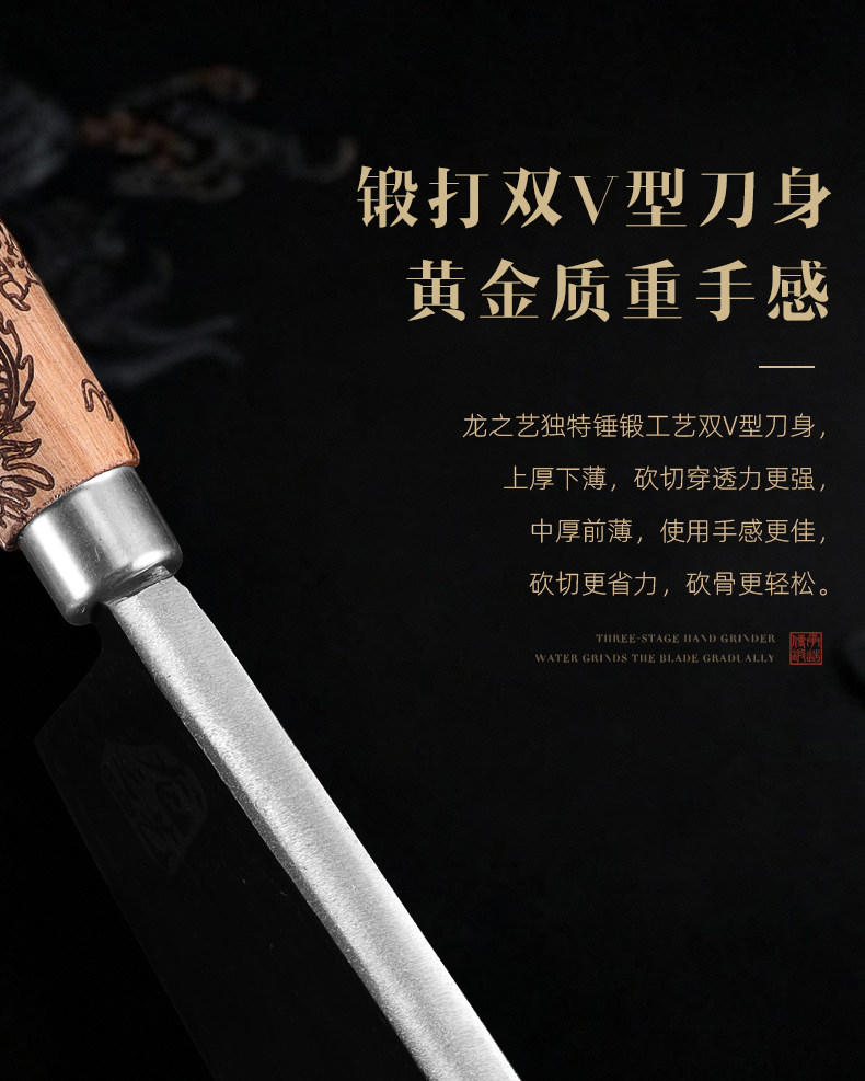 安享好物 安享B级砍骨刀-龙之艺破釜砍骨刀  