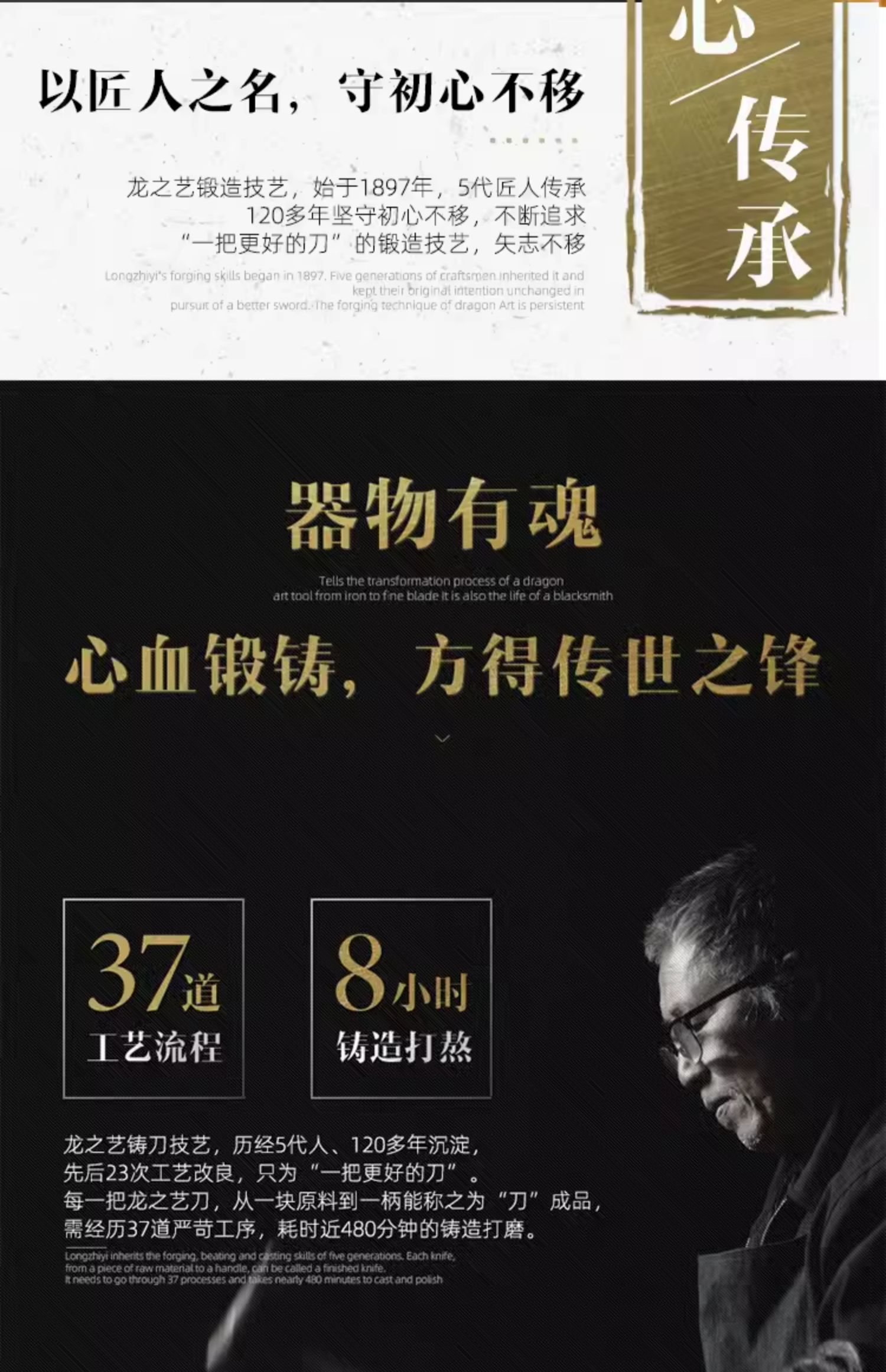 安享好物 安享B级剔骨刀-龙之艺龙锋剔骨刀