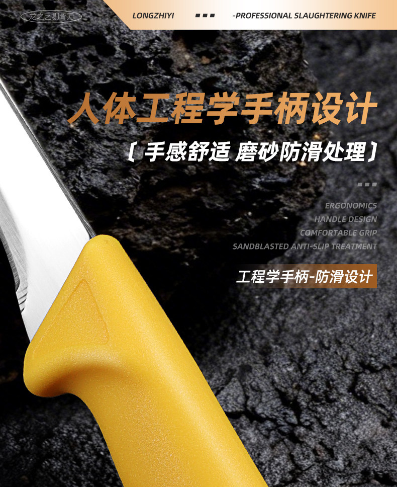 安享好物 安享B级剔骨刀-龙之艺剔骨刀  