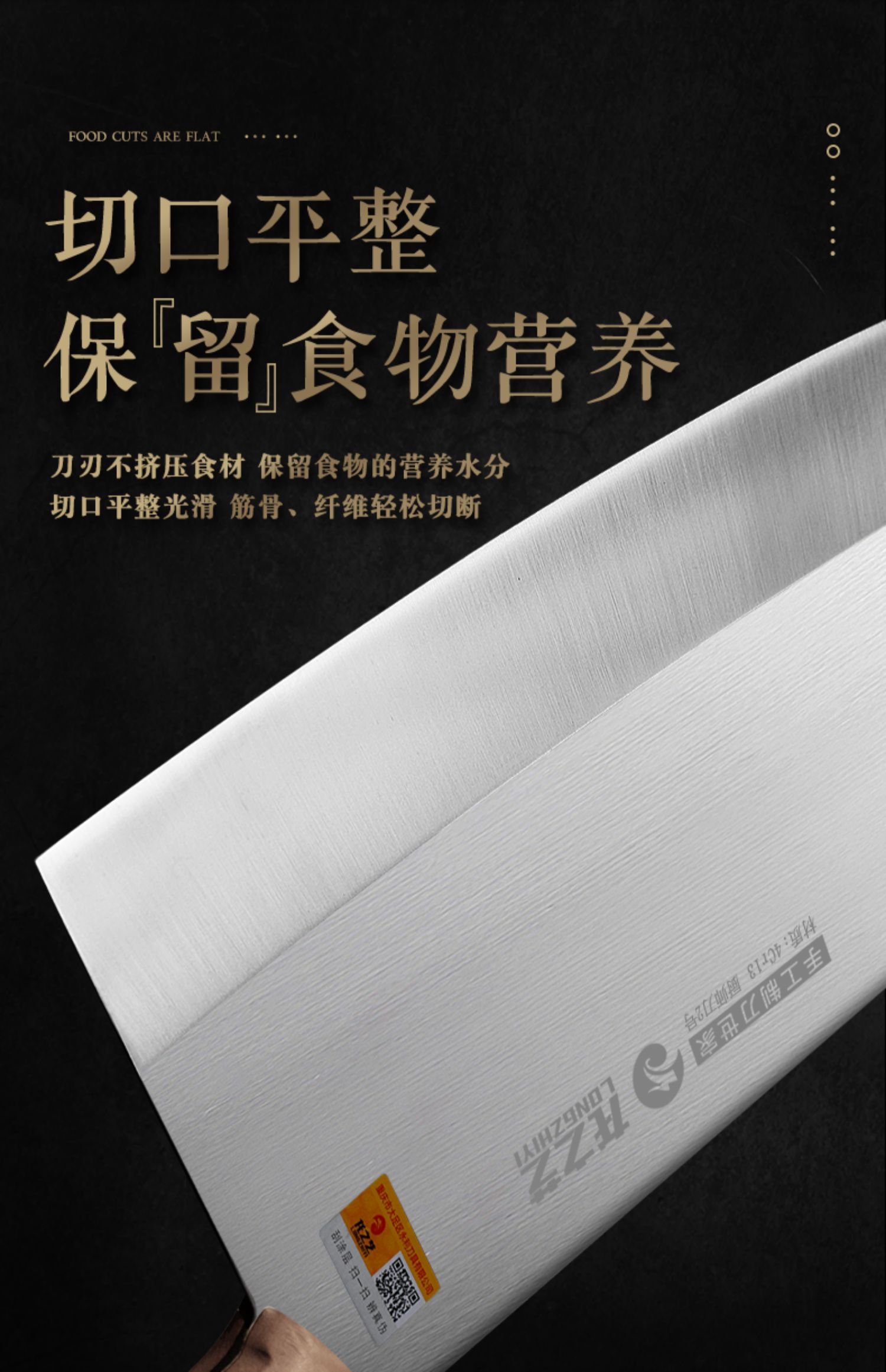 安享好物 安享A级切片刀-龙之艺切片刀  