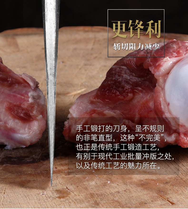 安享好物 安享C级砍骨刀-龙之艺许牛砍骨刀  