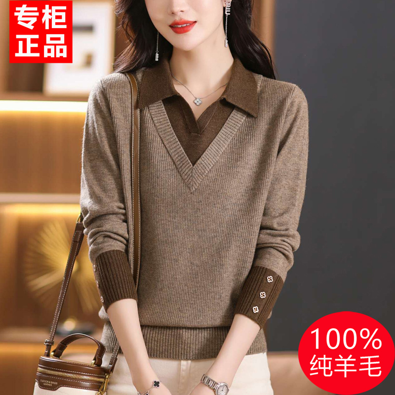 Knitted Sweater for Women 2026 New Spring and Autumn Square Neck Top Fake Two-Piece Wool Sweater Loose Fashionable Stylish Pullover Sweater