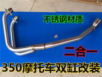  Suitable for Kawasaki Little Ninja motorcycle exhaust pipe Earth eagle King R3 Yongyuan 350 twin cylinder front two-in-one modification