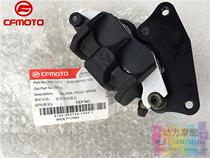  Chunfeng motorcycle accessories Chunfeng Night cat CF150-2B C Front brake lower pump Front disc brake lower pump Brake pump