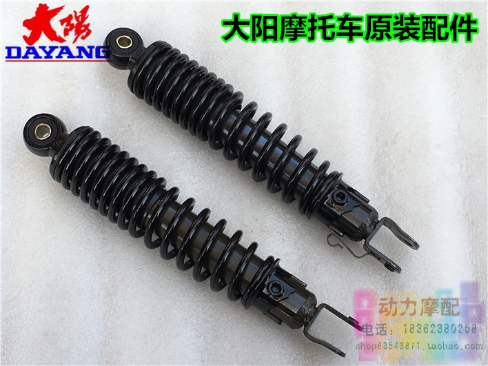 Xe tay ga Moped GY6125 Đại bàng nhanh Qiaoge JOG WISP Bold Điều chỉnh phía sau Giảm xóc đôi Giảm xóc sau - Xe máy Bumpers phuộc nhún xe wave