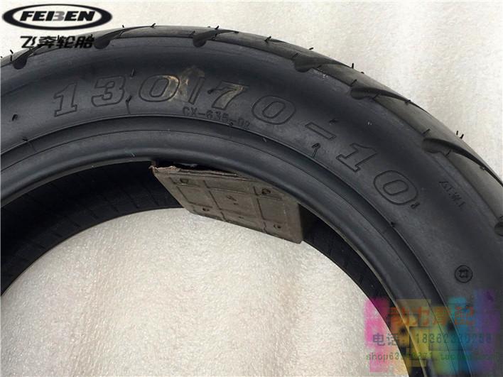 Sửa đổi xe điện lốp mở rộng 130 / 70-10 tốc độ nhanh đại bàng WISP lốp xe máy lốp xe máy chống trượt lốp xe máy vành 18