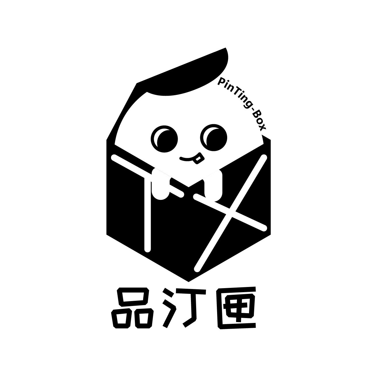 品汀匣工作室的LOGO