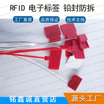 RFID electronic tag UHF logistics cable tie tag UHF anti-folding electronic seal water meter seal label