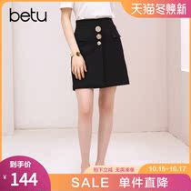 100 picture black skirt single-breasted Joker A- line dress Korean version of temperament fashion short ins2021 spring and summer