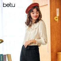 (Special) Baitu shirt 2021 Autumn New 2009T48