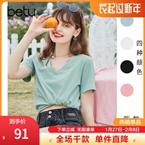 Betu Baitu Anti-mosquito V-neck Short Sleeve T-shirt Female Xinjiang Cotton Loose Solid Color T-shirt 2021 Summer New Top