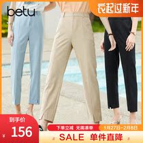 Baitu split straight casual pants women's small feet pants fall winter pipe pants 2021 wide legs slim thin pencil pants