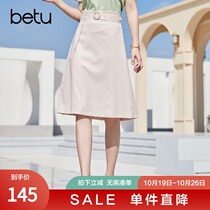 Betu hundred figure high waist skirt long knee autumn clothes A- line dress all around thin 2021 autumn and winter New