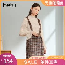 100 small fragrant wind Plaid strap skirt womens skirt 2021 Winter Dress New thick slim hair A- line dress