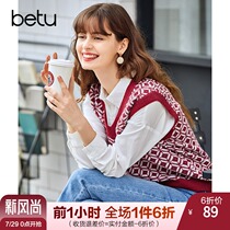 Baitu V-neck sweater vest womens fashion thin knitted sweater vest Korean version loose 2021 new top spring and autumn