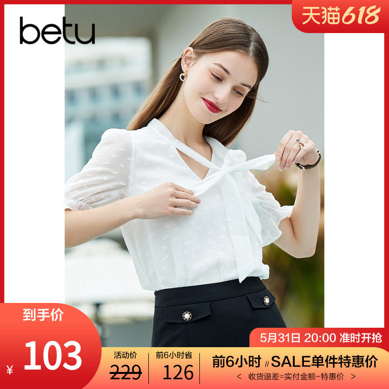 100 pictured bow tie strap white shirt woman gentle wind short sleeve snow-spinning shirt 2022 Summer new lining