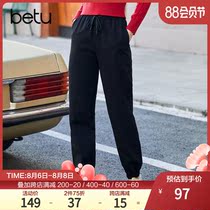 Betu Bai Tu knitted casual pants 2021 new spring and autumn all-match loose straight leg sports pants trousers women